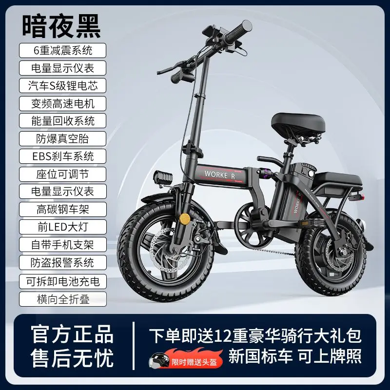 Foldable Electric Bike 2 Wheels Adult Dual Purpose Scooter Portable E-Bike for Men & Women Compact Commuting Dual Purpose — image 7