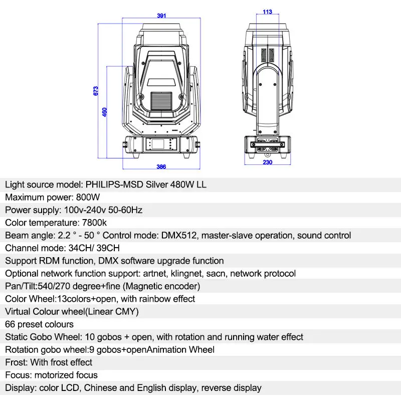 AOPU Factory Outlet 480W CMY Beam Moving Head Stage Light for DJ Club Theater — image 3