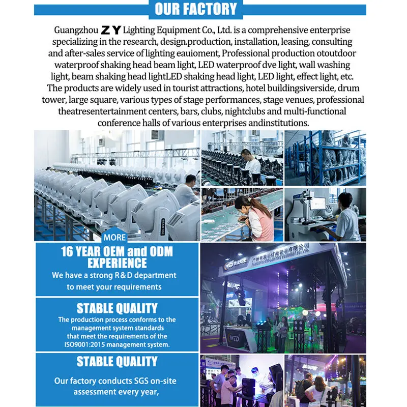 LED Moving Head 300w Beam Light Sharpy Light IP66 Waterproof Moving Head Stage Light for Outdoor Concert — image 7