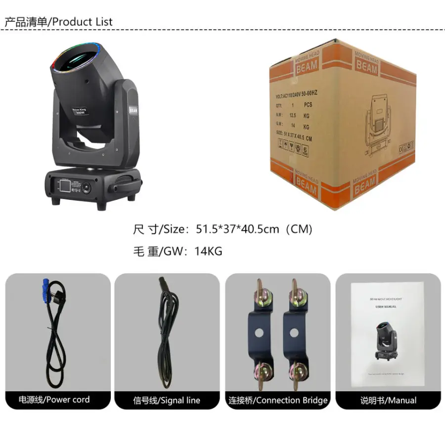 AOPU 450W Moving Heads Lights With LED Aperture Moving Head Stage Light Beam Moving Head Light for Night Club Disco — view 6