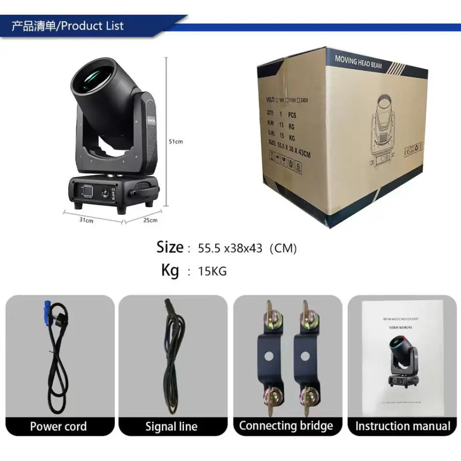 AOPU Factory Beam 380W Gobo Light Beam Moving Head Stage Light Beam Moving Head Light for Wedding Concert Club — image 7