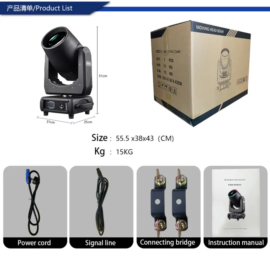 AOPU MSD 380W Beam Light Moving Head Light DMX512 Gobo Beam Moving Head Light for Wedding Concert Beam 380 — image 6