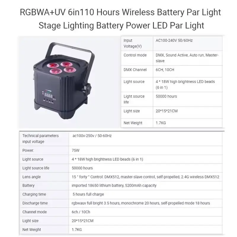 AOPU RGBWA+UV 6In110 Led Par Lights Led Par Lights Wireless DMX Par Light for DJ Weeding — image 3