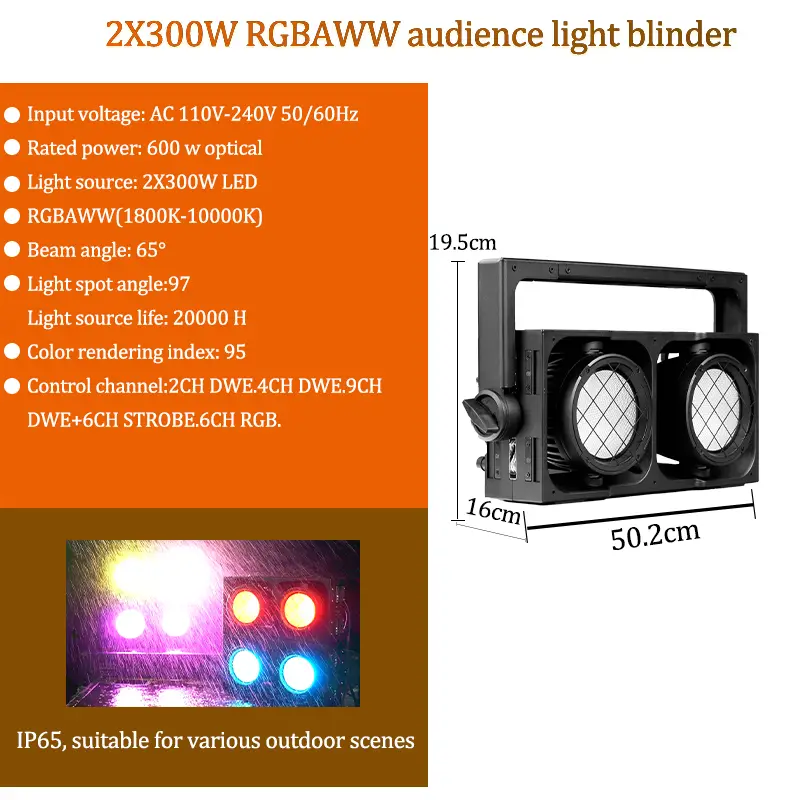 AOPU IP65 COB 300W*2 Blinder Light High Brightness RGBA WW Splicing LED Audience Light for Bar Party Wedding Stage Music Show — image 3