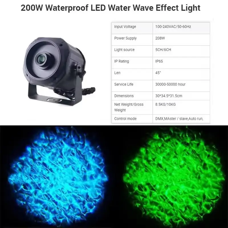 AOPU the Most Popular 200W Waterproof LED Water Wave Projector Effect Light LED Wall Washer for Aquarium Scenic — image 4