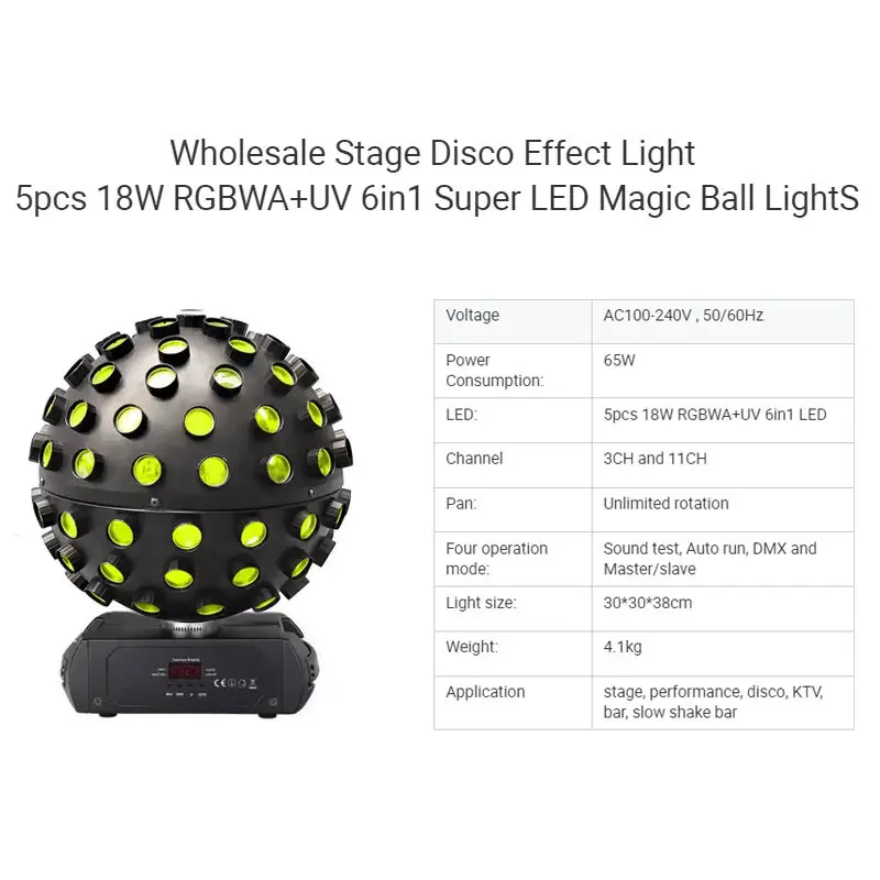 5pcs 18W RGBWA+UV 6in1 Night Club Effect Stage Light LED Magic Disco Ball LED Light Ball — image 3