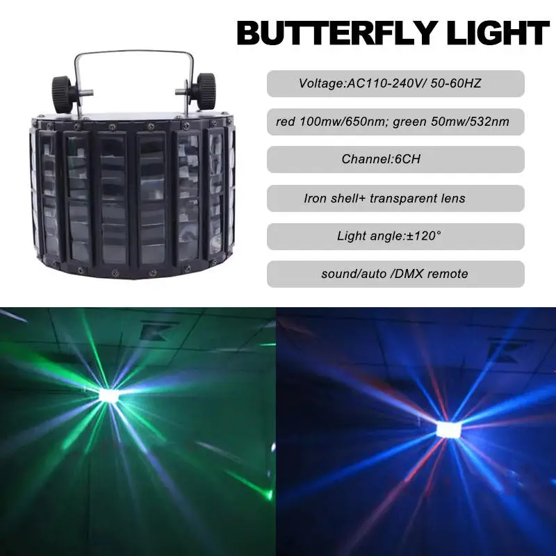 AOPU 2In1 Laser Butterfly Disco Lights Flash Beam DJ Butterfly Lights With Remote Control Party DJ Lights for Night Club Stage — image 3