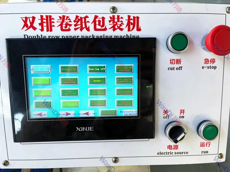 Cheap Price Fully Automatic Double-Row Toilet Paper Packaging Machine — image 7