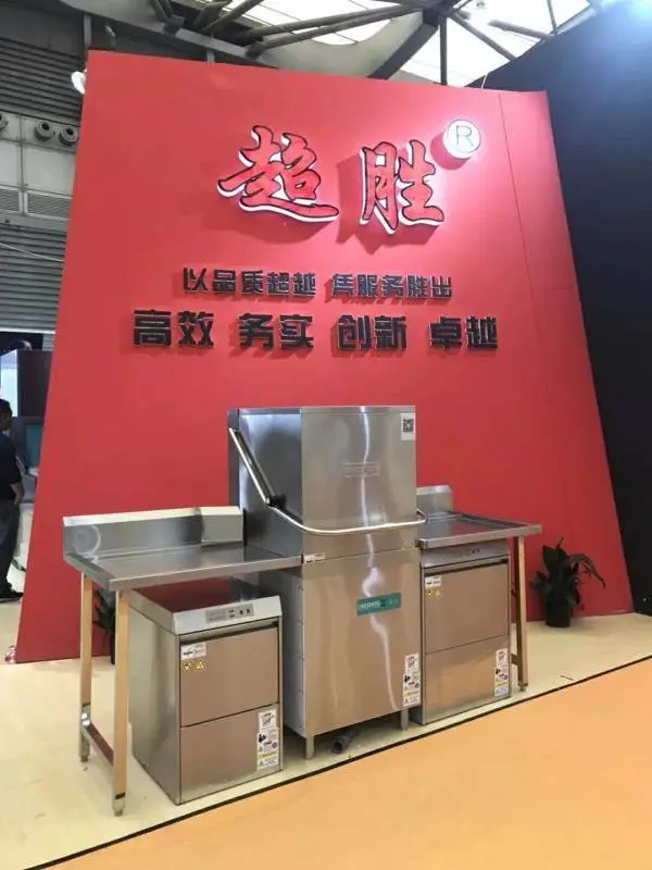 Automatic Stainless Steel Hood Type Dishwasher Electric Gas Powered Freestanding Design Restaurant Hotel Use App-Controlled — image 4