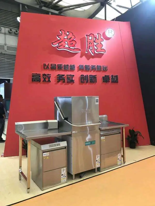 High Quality Freestanding Commercial Dishwasher CE Certified Stainless Steel 60W Electric Manual App-Controlled Hotel — image 3
