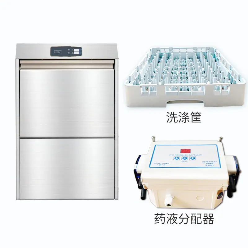 Electric Industrial Built-In Stainless Steel Drawer Type Glasswasher Automatic Dish Wash for Restaurant Hotel Commercial Use 50 — image 4