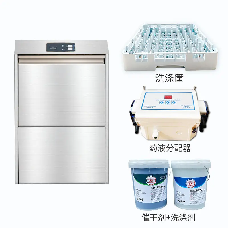 Electric Industrial Built-In Stainless Steel Drawer Type Glasswasher Automatic Dish Wash for Restaurant Hotel Commercial Use 50 — image 5