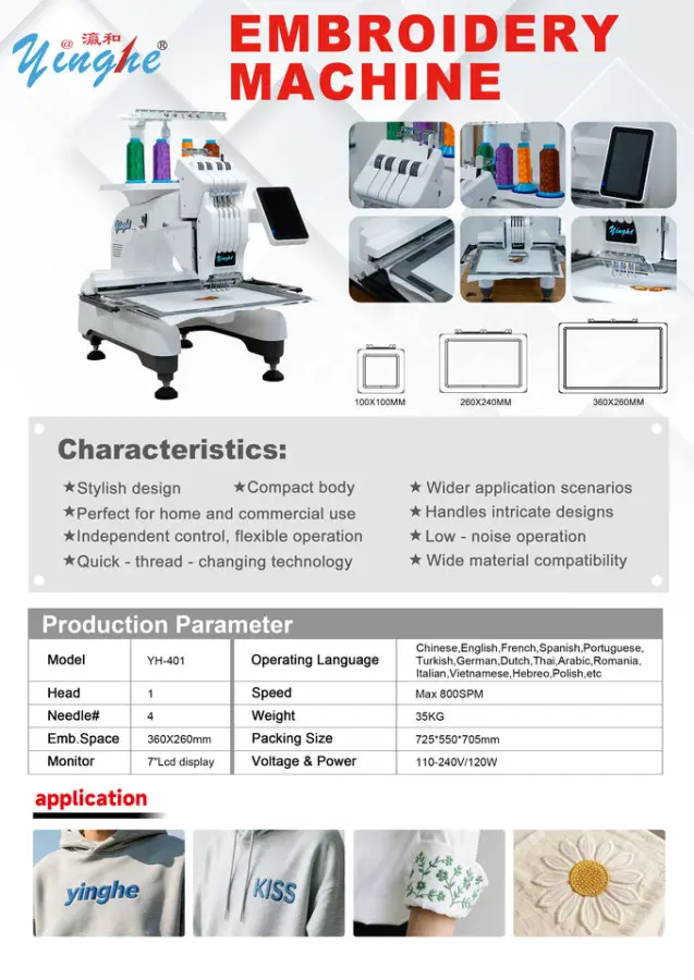 Yinghe Mini YH-401 Single Head 4 Needle Computerized Embroidery Machine for Caps, T-Shirts and Garments — view 6