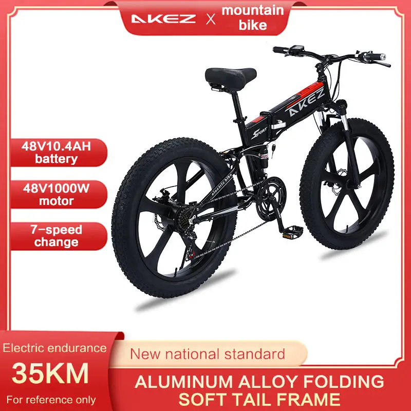 AKEZ 26 Inch Foldable Electric Mountain Bike Built with Aluminum Frame 48V 1000W Power for Outdoor Riding — image 5