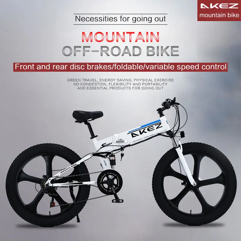 AKEZ 26 Inch Foldable Electric Mountain Bike Built with Aluminum Frame 48V 1000W Power for Outdoor Riding — image 6