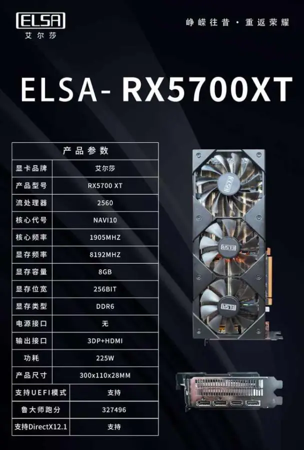 AMD RX5700XT GPU Gaming Graphics Card for PC Gaming — image 3