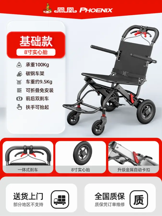 Lightweight, foldable, small wheelchair, specially designed for the elderly, portable aluminum alloy airplane wheelchair — image 6