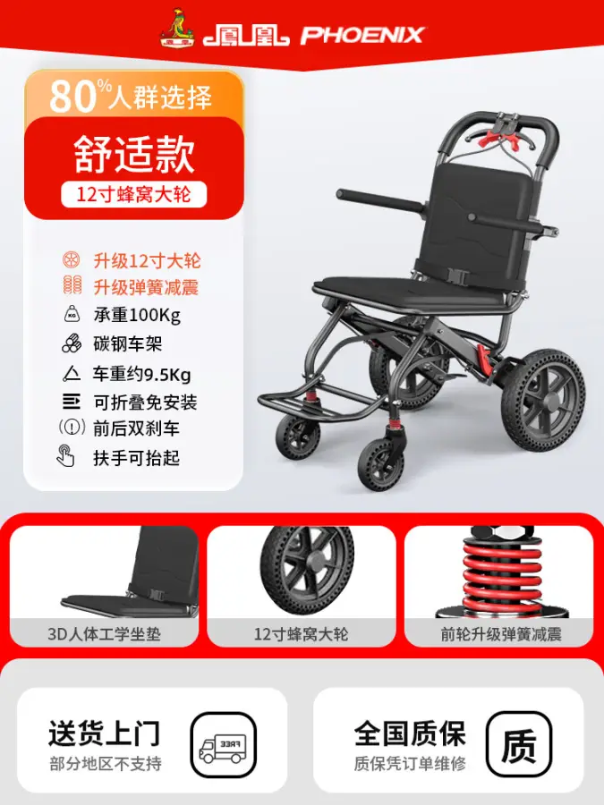 Lightweight, foldable, small wheelchair, specially designed for the elderly, portable aluminum alloy airplane wheelchair — image 7