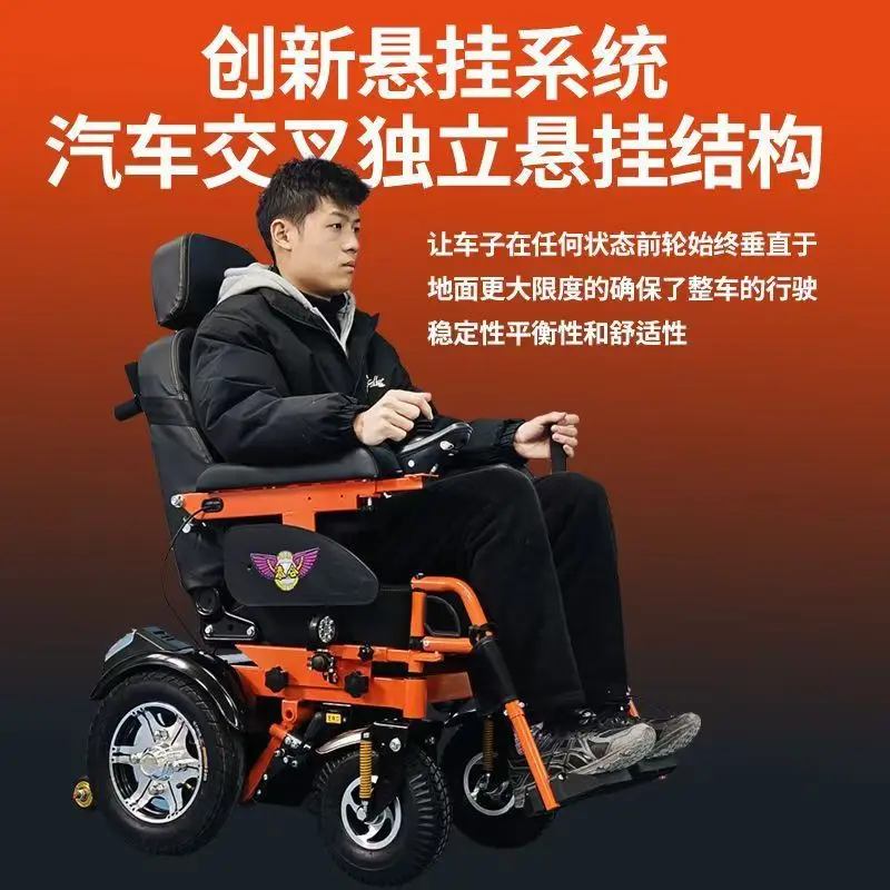 Disabled the elderly intelligent rocker electric wheelchair scooter walking tool brushless motor — view 4