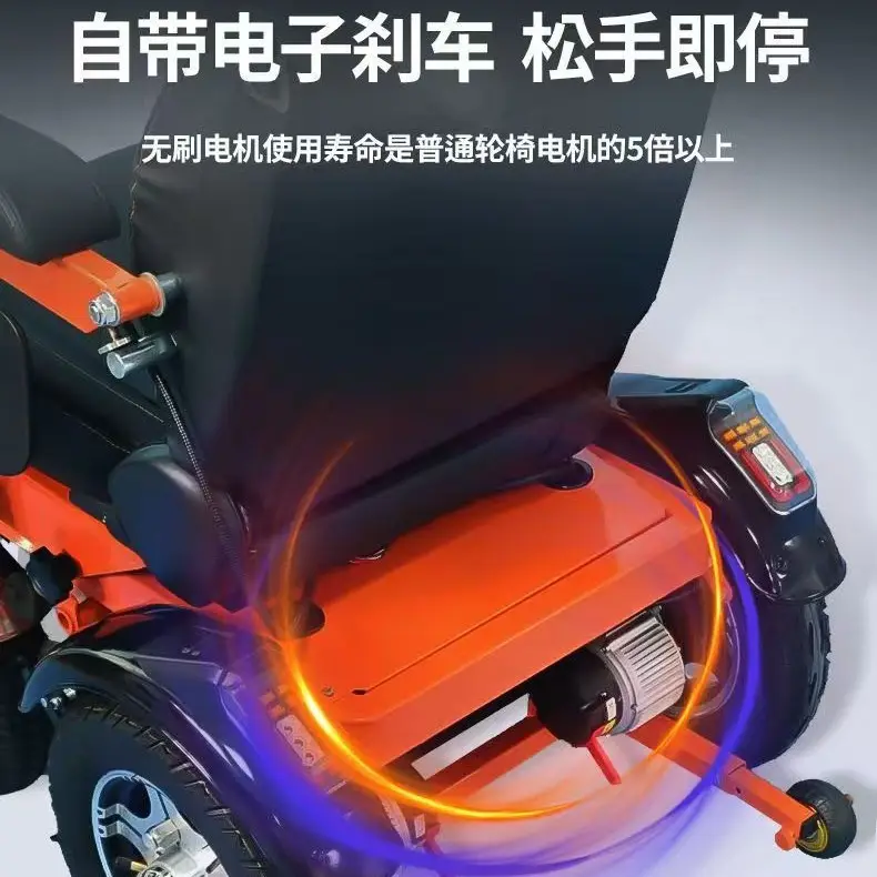 Disabled the elderly intelligent rocker electric wheelchair scooter walking tool brushless motor — view 5