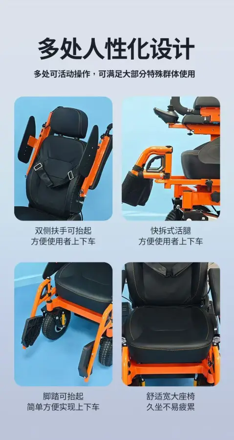 Disabled the elderly intelligent rocker electric wheelchair scooter walking tool brushless motor — view 6