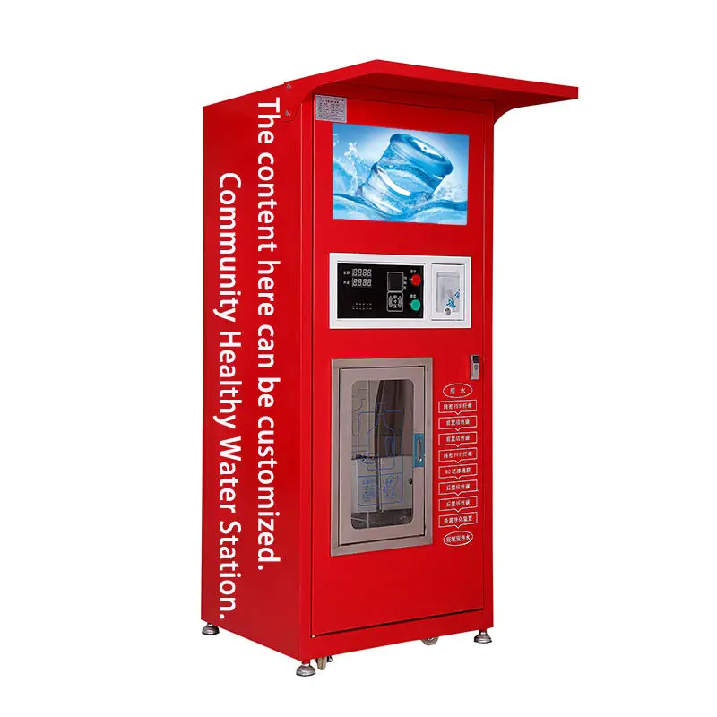 Commercial Purified Water Vending Machine (220V) with Coin and Card Payment Support Water Ice Vending Machine — view 2