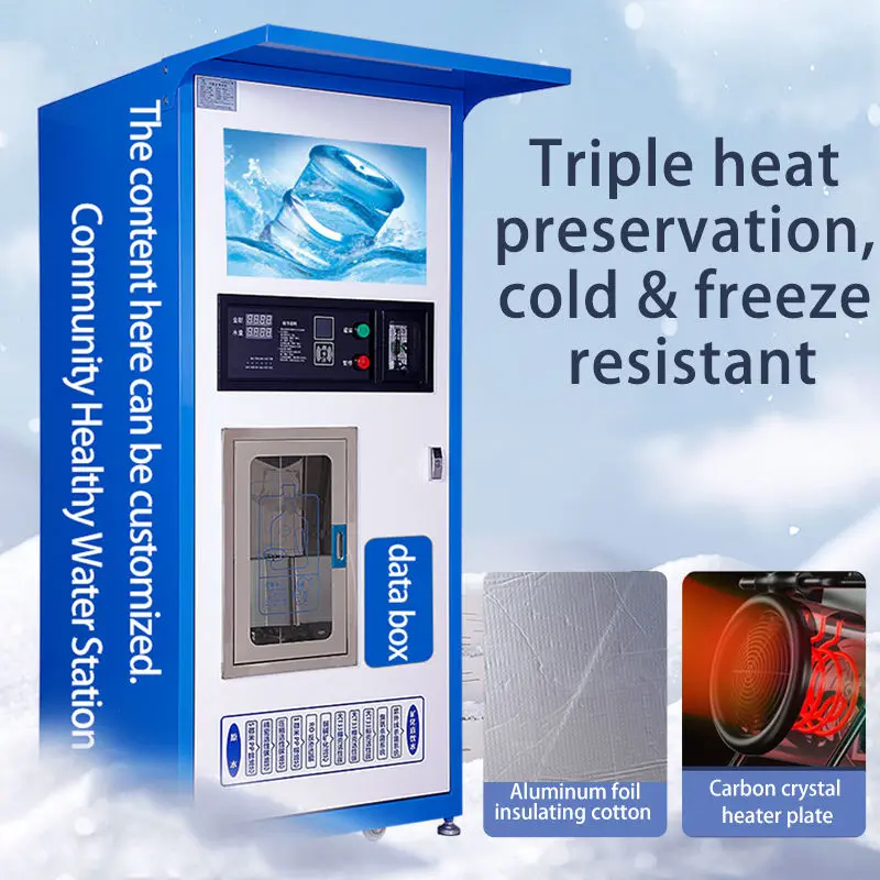 Commercial Purified Water Vending Machine (220V) with Coin and Card Payment Support Water Ice Vending Machine — view 3