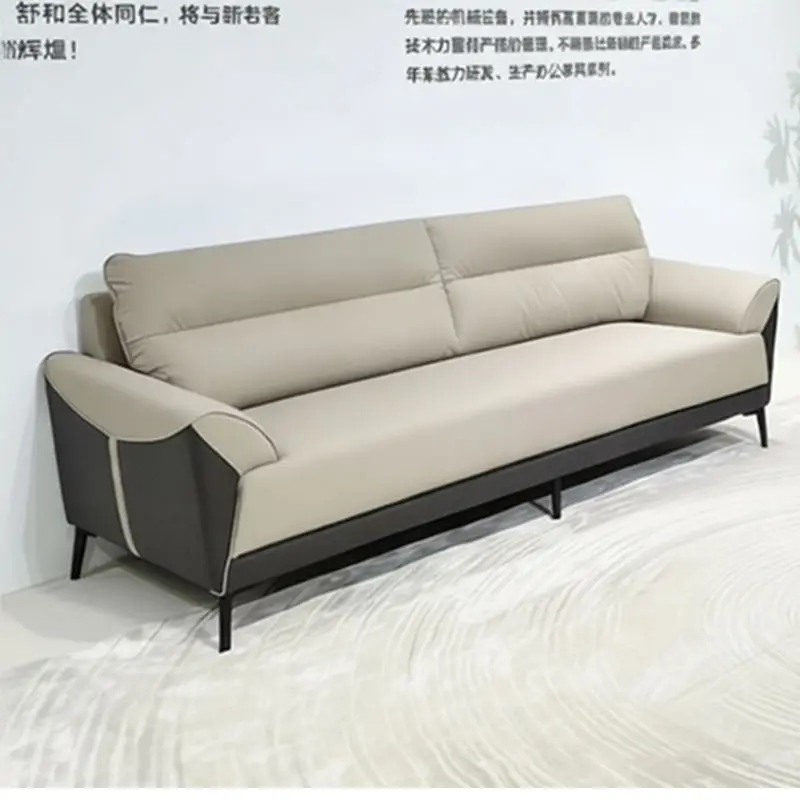 Office Furniture Commercial Modern Reception Sofa Office Couch Leather Office Sofa Set Furniture — image 3