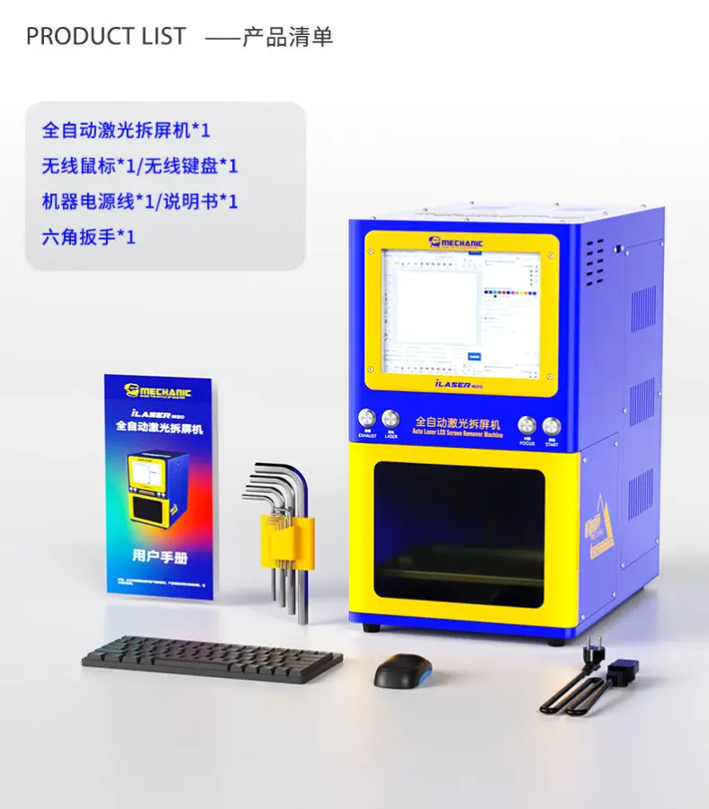 MECHANIC ILaser W20 20W iPhone Back Glass Fiber Laser Machine 1064nm Built-in Smoke Purification System for LCD Screen Remover — image 6