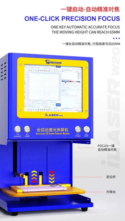 MECHANIC ILaser W20 20W iPhone Back Glass Fiber Laser Machine 1064nm Built-in Smoke Purification System for LCD Screen Remover — image 7