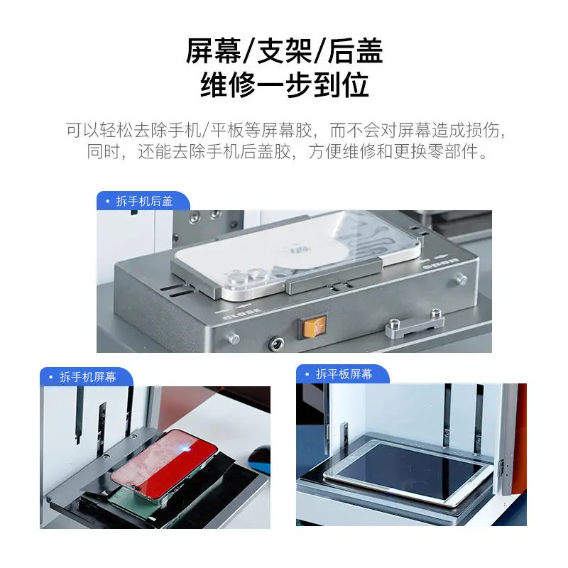 TBK 958ZP 5W UV Laser Screen Separator Machine Large Work Area Working Scope Purple Light LCD Screen Frame Automatic Repair — image 4