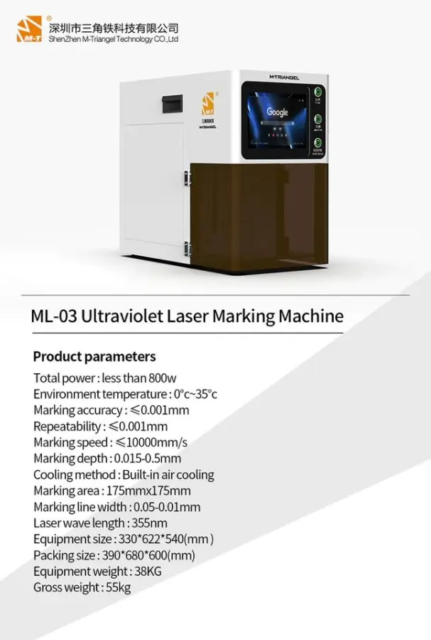 Newest 2024 M-Triangel ML-03 Ultraviolet Laser Machine for Mobile Phone Front Glass/Frame/Back Glass Separating Marking Machine — image 5