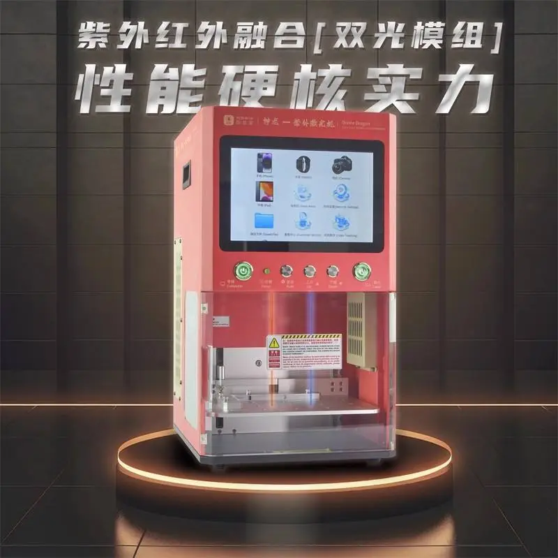 YCS 5W 3W Cold Light Laser Machine UV Source for Mobile Phones Screen Removal Back Cover Instrument Purple Light Machine Tool — image 3