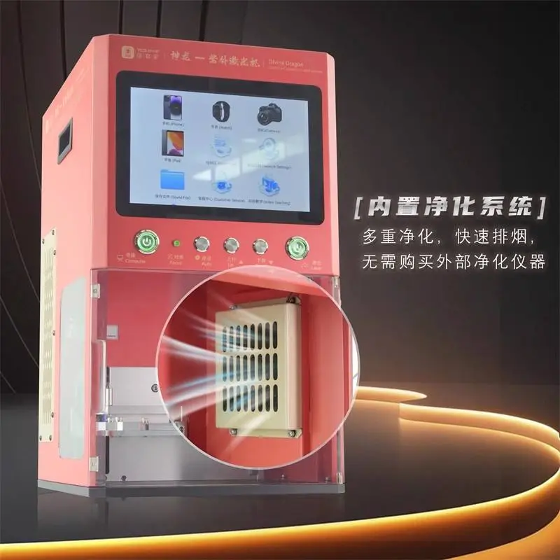 YCS 5W 3W Cold Light Laser Machine UV Source for Mobile Phones Screen Removal Back Cover Instrument Purple Light Machine Tool — image 4
