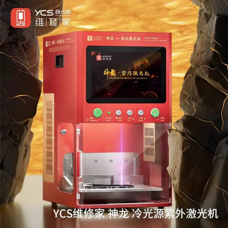 YCS 5W 3W Cold Light Laser Machine UV Source for Mobile Phones Screen Removal Back Cover Instrument Purple Light Machine Tool — image 6