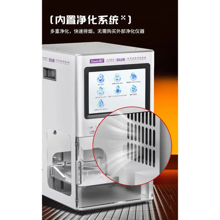QianLi SU8 Pro UV Cold Light Laser Marking Machine for iPhone Front Glass Back Cover Frame Laser Separating Remove Machine — image 6