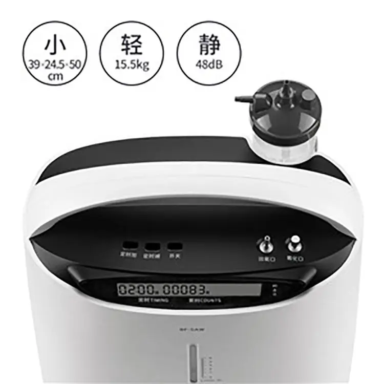Yuwell Oxygen Concentrator 8F-5A or 8F-5AW for Options with Good Prices — image 4