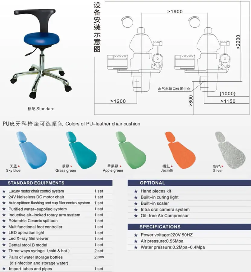 High Quality Medical Portable Dental Surgery Chair Dental Chair Dental Unit for Hospital — image 5