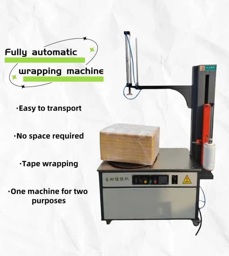 KET Automatic Airport Luggage Wrapping Machine Film Wrapping Machine for Pallets Airport Luggage Wrapping Machine — image 5