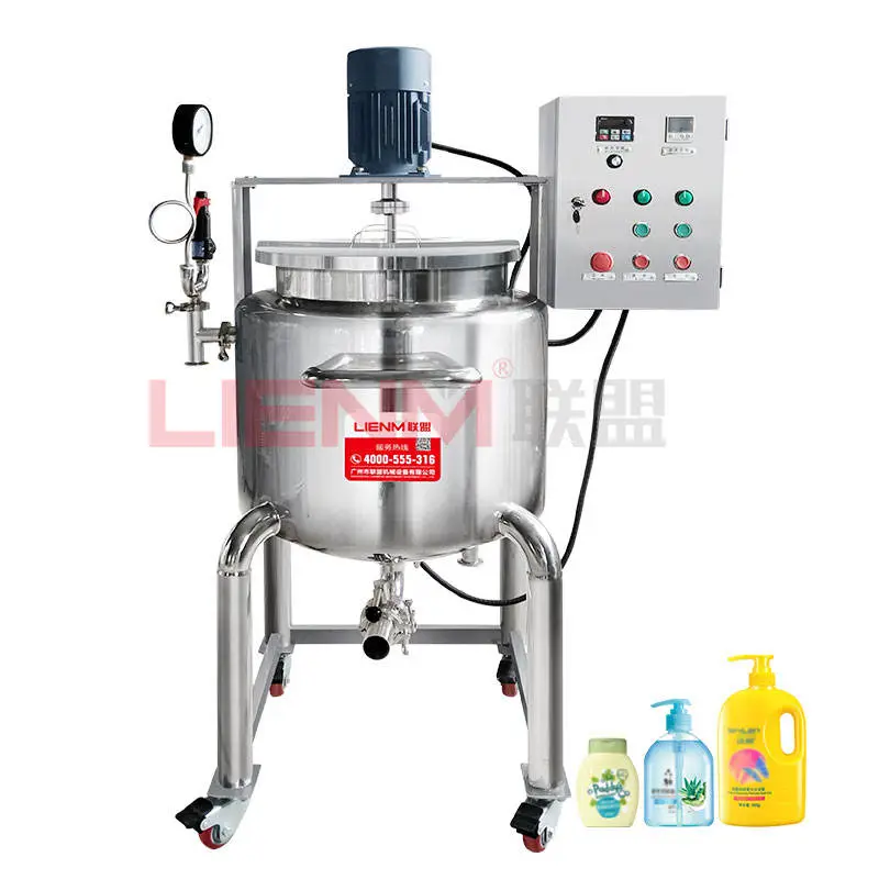 LIENM Liquid Dishwashing Soap Homogenizing Mixer Mixing Machine With Steam Heating 60L Liquid Soap Mixer — view 1