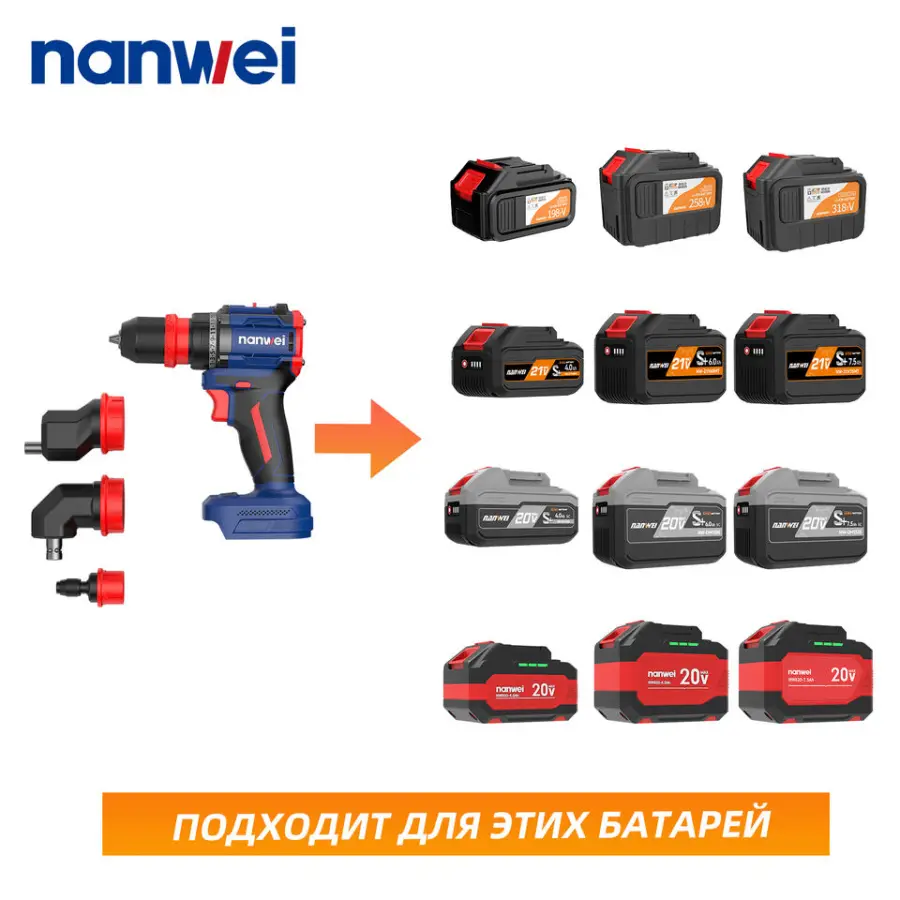 NANWEI 8219P 20V Cordless Power Drill Set 4 in 1 Multi-Functional Electric Screwdriver with Brushless Head — image 6