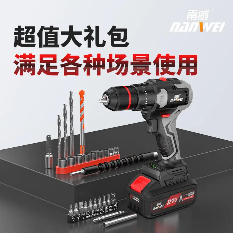 NANWEI High Performance Kickback Protection 21V Cordless Brushless Long Service Life DC Power Drill — image 3
