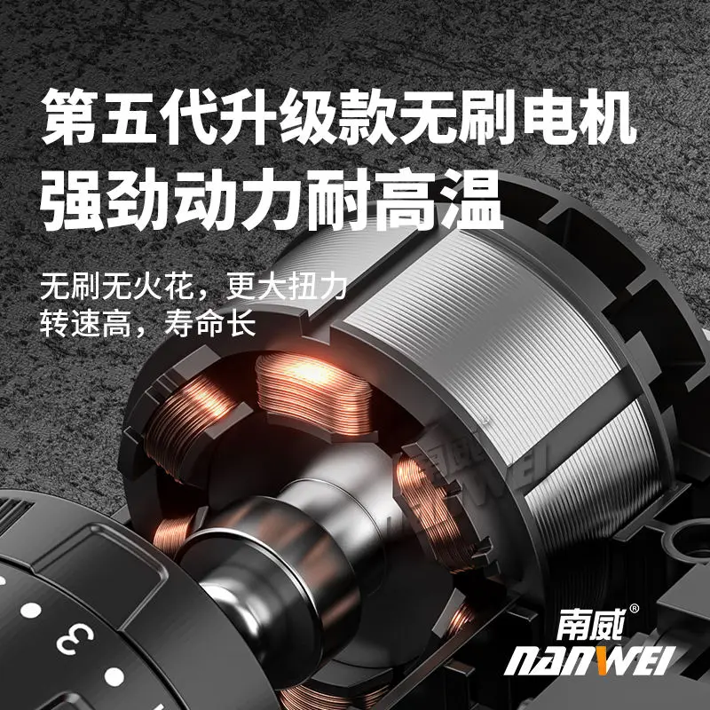 NANWEI High Performance Kickback Protection 21V Cordless Brushless Long Service Life DC Power Drill — image 4