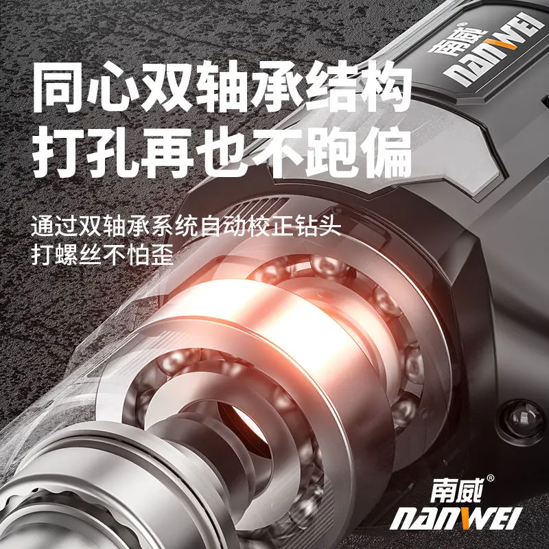 NANWEI High Performance Kickback Protection 21V Cordless Brushless Long Service Life DC Power Drill — image 5