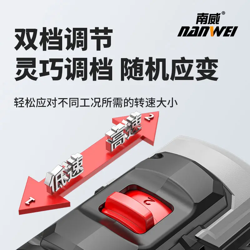 NANWEI High Performance Kickback Protection 21V Cordless Brushless Long Service Life DC Power Drill — image 6