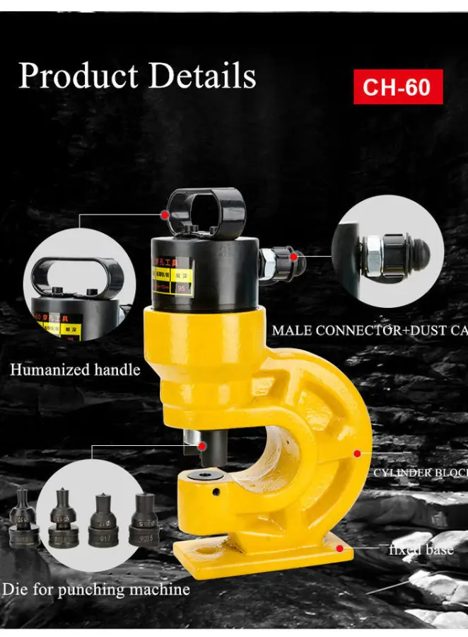 CH-60 Standard Square Hole Customized Manual Hydraulic Metal Punching Machine for Steel 20kg Weight ODM Supported — image 4