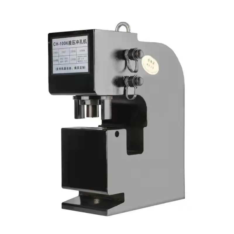 CH-100H 20mm Portable Hydraulic Punching Machine Steel Hole Punch — view 1