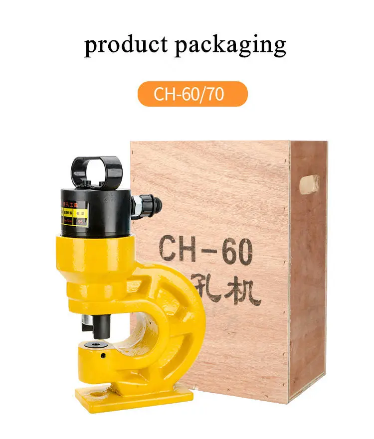 Manufacturer Supplier 2021 New CH-70L Bridge Cross Arm Hydraulic Punching Machine — image 6