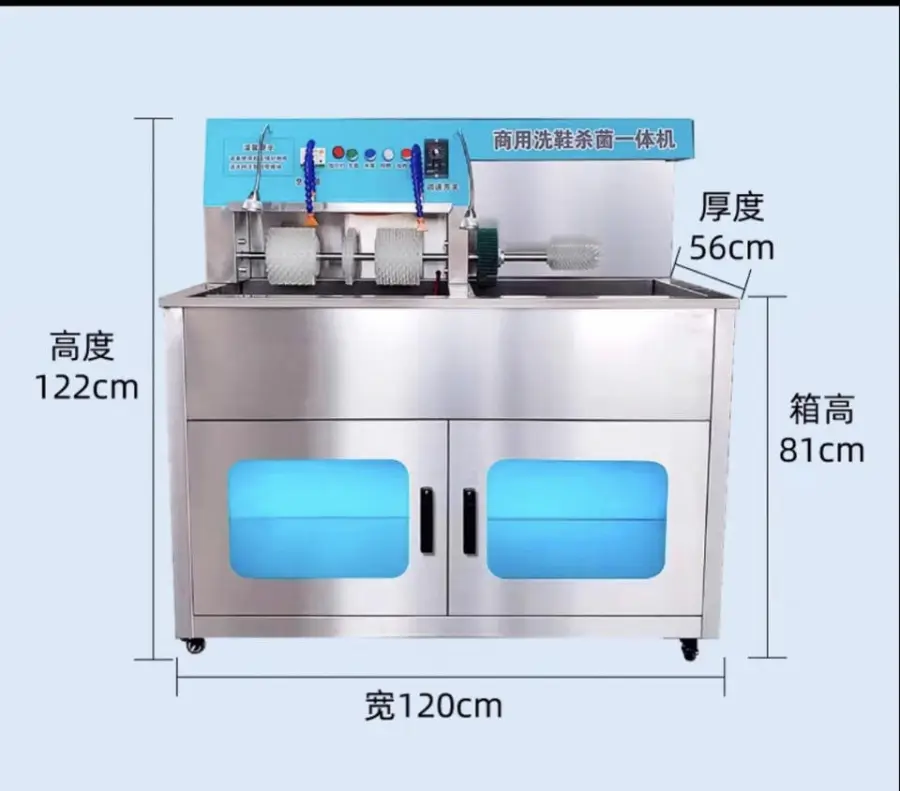 Industrial Heating Disinfection Shoes Washer Commercial Shoe Washing Machine — view 5