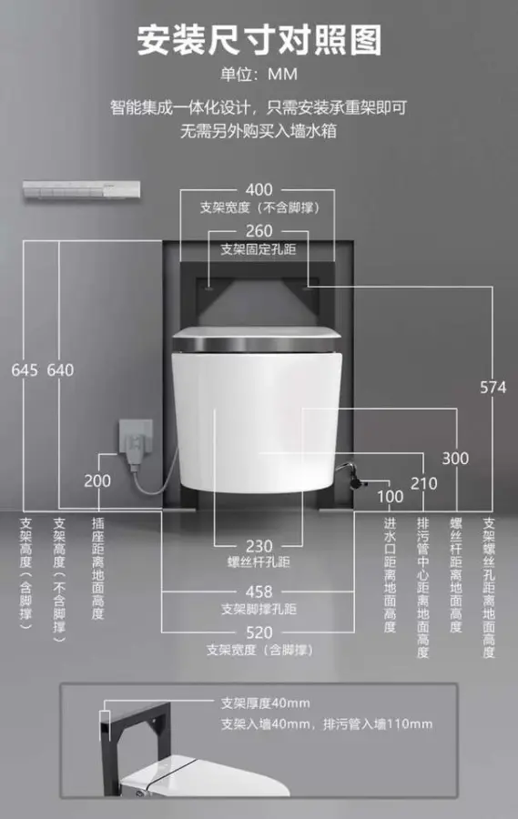 New Arrival Intelligent Wall Mounted Sanitary Ware Bathroom Automatic Hanging Water Closet Ceramic Wall Hung Smart Toilet — image 7
